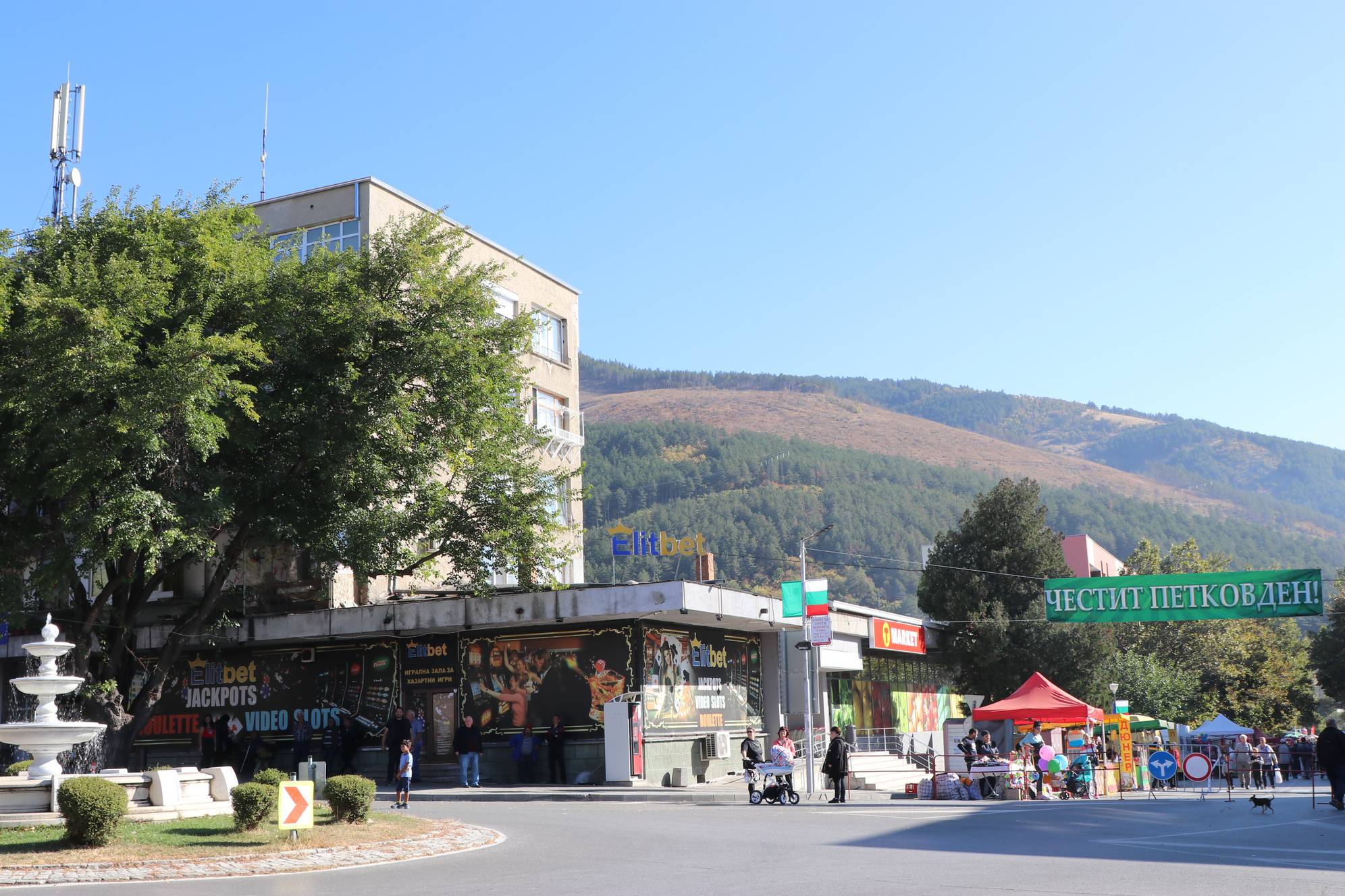  Петковден - празник на община Твърдица 